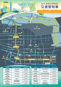 %E4%B8%80 82 211x300 1