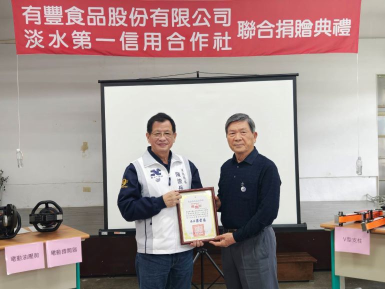 《圖說》消防局長陳崇岳回贈感謝狀給予有豐食品陳國顏董事長。〈消防局提供〉