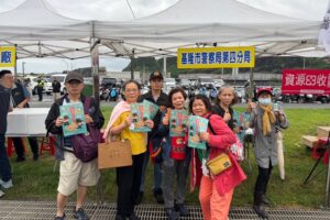 MEITU 20260427 172052572 300x200 1