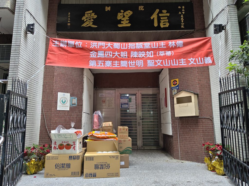 IMG 20260425 154130 1024x768 2