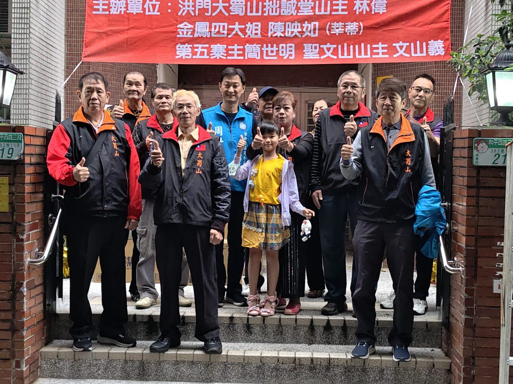 IMG 20260425 155818 1024x768 1