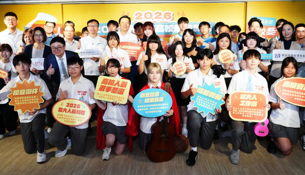 %E6%96%B0%E5%8C%97%E5%89%AF%E5%B8%82%E9%95%B7%E6%9C%B1%E6%83%95%E4%B9%8B%E4%BB%8A27%E6%97%A5%E8%88%87%E7%95%A2%E6%A5%AD%E6%AD%8C%E5%A5%B3%E7%A5%9E%E8%A8%B1%E7%B6%AD%E8%8A%B3%E5%85%B1%E5%90%8C%E5%87%BA%E5%B8%AD%E5%95%9F%E5%8B%95%E8%A8%98%E8%80%85%E6%9C%83 0 1024x586 1