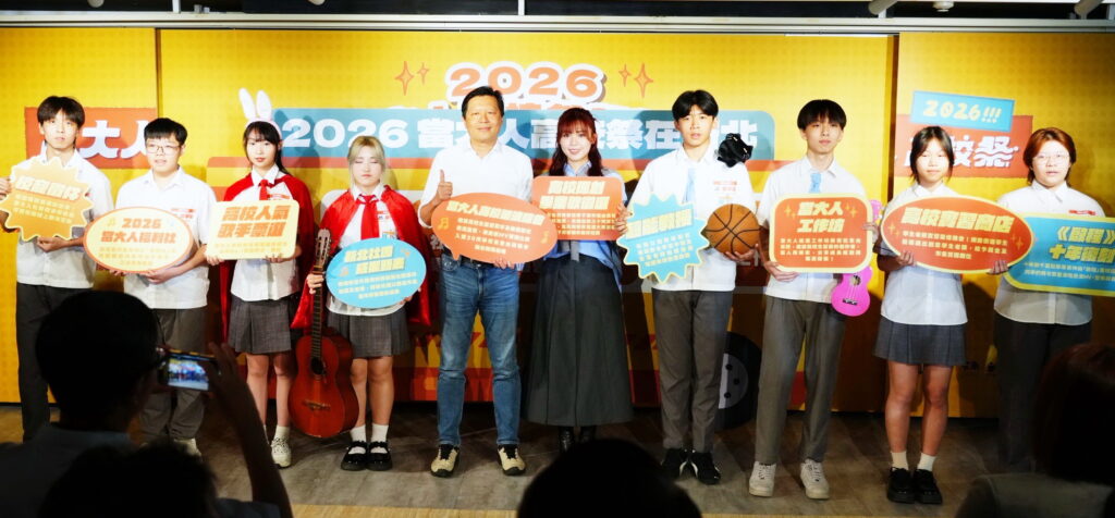 2026%E7%95%B6%E5%A4%A7%E4%BA%BA%E9%AB%98%E6%A0%A1%E7%A5%AD%E5%9C%A8%E6%96%B0%E5%8C%97%E6%95%B4%E5%90%88%E5%B8%82%E5%BA%9C%E8%B7%A8%E5%B1%80%E8%99%95%E8%B3%87%E6%BA%90%E5%BE%9E4%E6%9C%88%E8%87%B310%E6%9C%88%E4%B8%B2%E8%81%AF%E6%8E%A8%E5%87%BA10%E5%A4%A7%E7%B3%BB%E5%88%97%E6%B4%BB%E5%8B%95%E4%B8%A6 0 1024x476 1