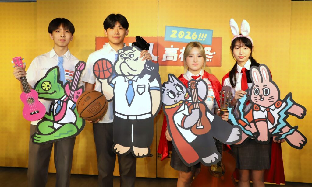 %E8%A8%98%E8%80%85%E6%9C%83%E4%B8%AD%E9%A6%96%E5%BA%A6%E5%85%AC%E9%96%8B%E4%BB%8A%E5%B9%B4%E6%B4%BB%E5%8B%95%E4%B8%BB%E8%A6%96%E8%A6%BA%E8%A8%AD%E8%A8%88%E4%BB%A5%E5%85%A8%E6%96%B0%E6%89%93%E9%80%A0%E9%AB%98%E6%A0%A1%E5%AE%87%E5%AE%99%E7%82%BA%E4%B8%BB%E9%A1%8C%E6%A6%82%E5%BF%B5%E6%89%93%E9%80%A0%E5%9B%9B%E5%A4%A7%E9%AB%98 0 1024x615 1