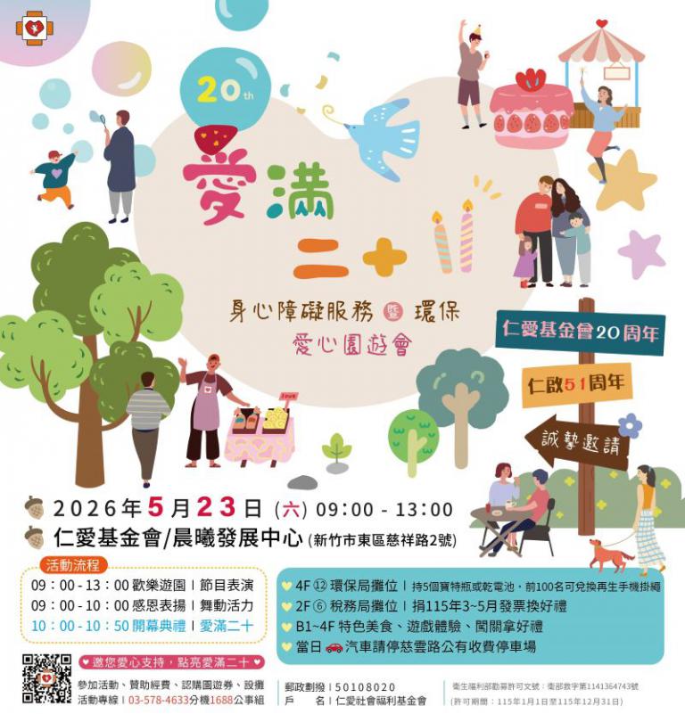 20260427142446 ad74fdcd