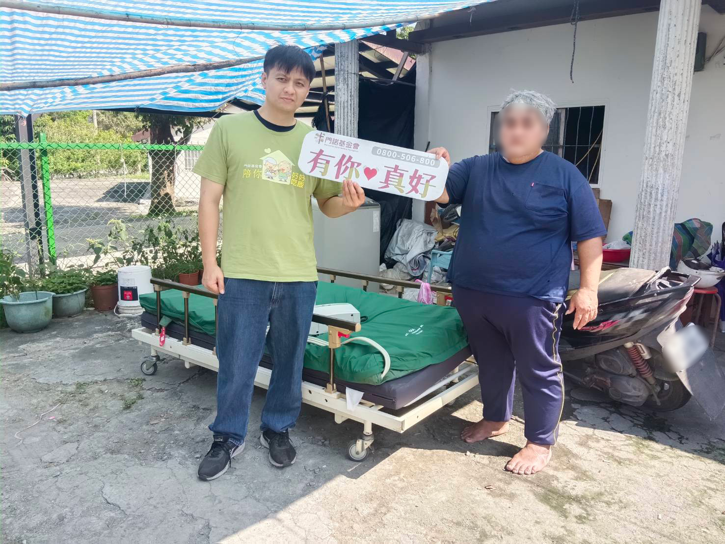 %E8%8A%B1%E8%93%AE%E5%AF%8C%E9%87%8C%E9%84%89%E5%98%AA%E7%88%BA%E7%88%BA%E7%94%B1%E5%85%92%E5%AD%90%E4%BB%A3%E9%A0%98%E9%9B%BB%E5%8B%95%E7%97%85%E5%BA%8A%E5%AE%B6%E5%B1%AC%E6%84%9F%E8%AC%9D%E8%AE%93%E9%95%B7%E8%80%85%E5%9C%A8%E7%94%9F%E5%91%BD%E6%9C%AB%E6%9C%9F%E7%8D%B2%E5%BE%97%E6%9B%B4%E5%AE%89%E5%BF%83%E7%85%A7%E8%AD%B7