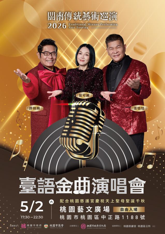 20260427181532 a8a6f3f5