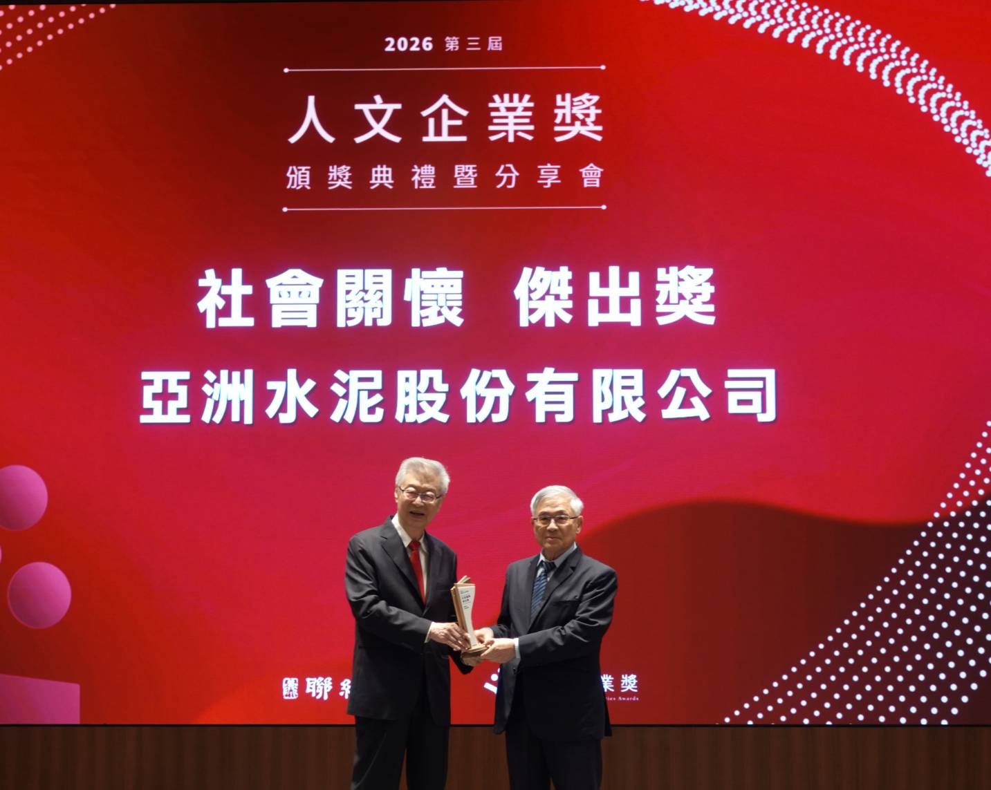 %E5%9C%96%E8%AA%AA%E4%BA%9E%E6%B3%A5%E5%89%AF%E7%B8%BD%E7%B6%93%E7%90%86%E5%85%BC%E7%B8%BD%E5%BB%A0%E9%95%B7%E5%BC%B5%E5%BF%97%E9%B5%AC%E5%8F%B3%E4%B8%80%E8%87%AA%E8%A9%95%E5%AF%A9%E5%9C%98%E5%8F%AC%E9%9B%86%E4%BA%BA%E9%99%B3%E6%B2%96%E6%89%8B%E4%B8%AD%E7%8D%B2%E9%A0%92%E4%BA%BA%E6%96%87%E4%BC%81%E6%A5%AD%E7%8D%8E%E7%82%BA%E9%A6%96%E5%BA%A6%E5%8F%83%E7%8D%8E%E5%8D%B3%E7%8D%B2%E7%8D%8E