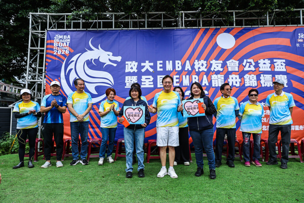 %E5%9C%96%E8%AA%AA%E4%B8%89%E5%85%AC%E7%9B%8A%E8%A1%8C%E5%8B%95%E7%95%AB%E9%9D%A2%E6%8D%90%E8%B4%88%E7%95%AB%E9%9D%A2 1024x683 1