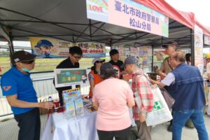 MEITU 20260428 084521518 300x200 1