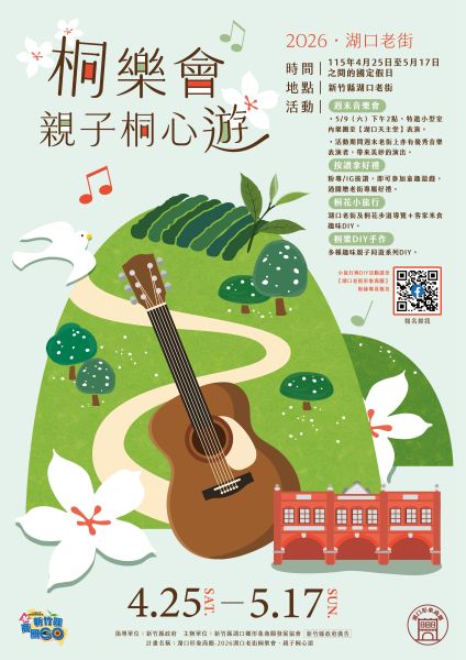 20260428103437 e66f9b71