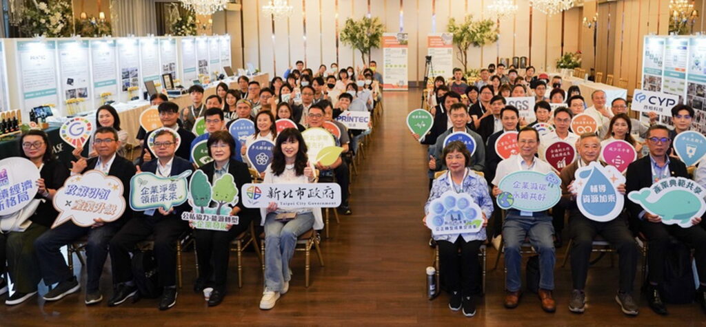 %E6%96%B0%E5%8C%97%E5%B8%82%E6%B7%A8%E9%9B%B6%E5%85%AC%E6%AD%A3%E8%BD%89%E5%9E%8B%E6%88%90%E6%9E%9C%E4%BA%A4%E6%B5%81%E6%9C%83%E4%BB%8A28%E6%97%A5%E7%99%BB%E5%A0%B4%E7%94%A2%E5%AE%98%E5%AD%B8%E7%95%8C%E8%B8%B4%E8%BA%8D%E5%8F%83%E8%88%87%E7%8F%BE%E5%A0%B4%E4%BA%A4%E6%B5%81%E7%86%B1%E7%B5%A1%E5%B1%95%E7%8F%BE%E6%96%B0%E5%8C%97%E6%8E%A8%E5%8B%95%E6%B7%A8%E9%9B%B6%E8%BD%89%E5%9E%8B%E6%88%90%E6%9E%9C%E8%88%87%E7%94%A2%E6%A5%AD%E5%8B%95%E8%83%BD 1024x475 1