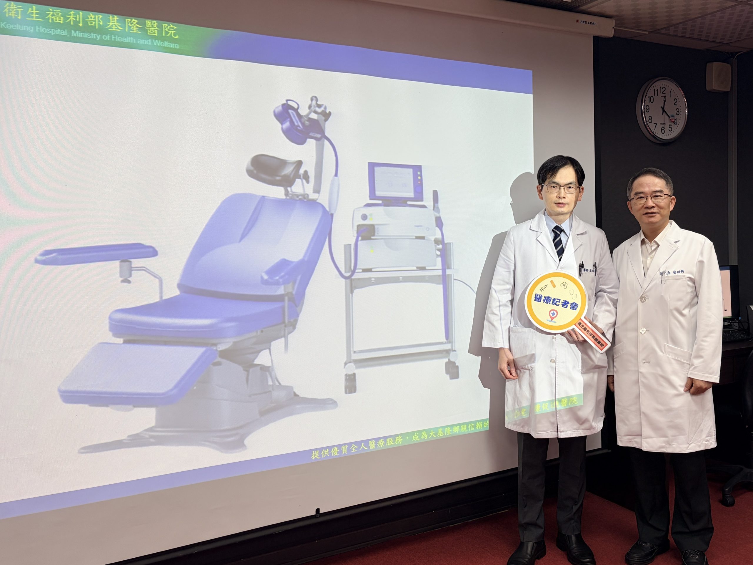 %E5%B7%A6%E7%82%BA%E6%9C%AC%E9%99%A2%E5%BE%A9%E5%81%A5%E7%A7%91%E7%8E%8B%E6%98%AD%E9%96%94%E4%B8%BB%E4%BB%BB%E5%8F%B3%E7%82%BA%E8%94%A1%E7%BF%8A%E6%96%B0%E5%89%AF%E9%99%A2%E9%95%B7 scaled 1