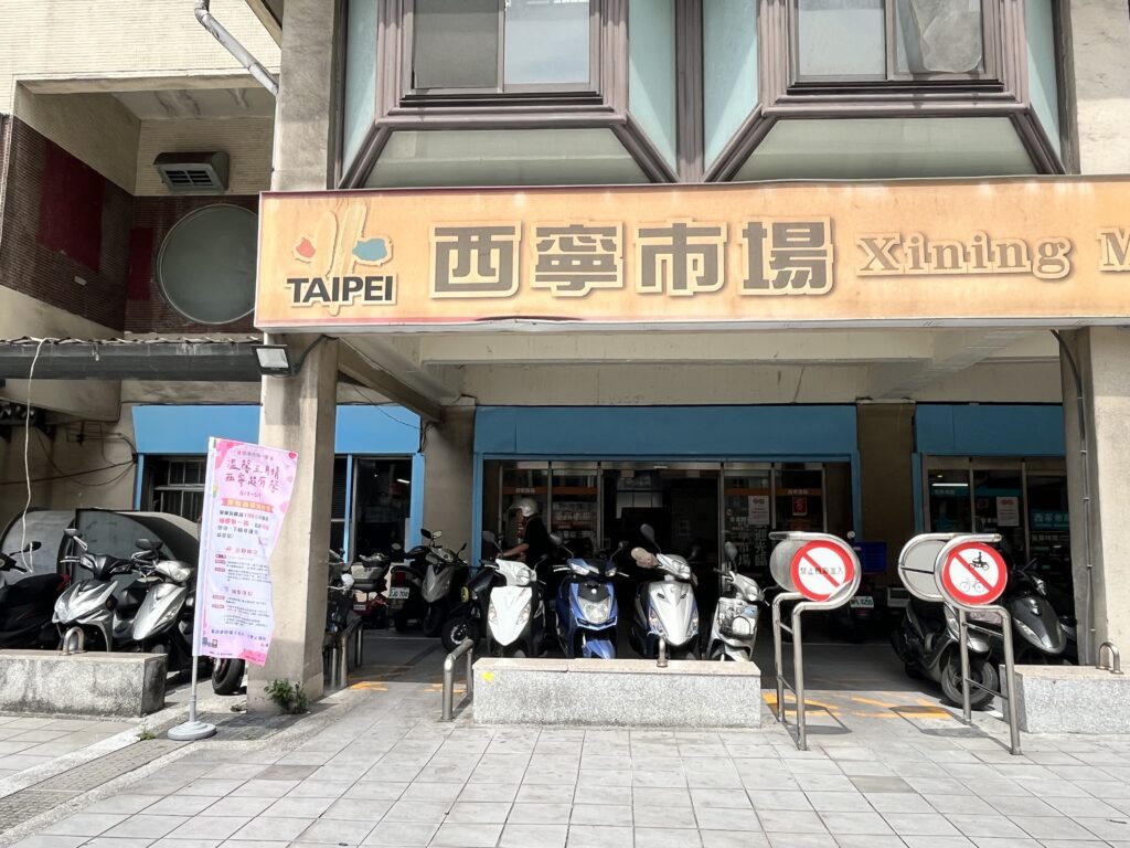 %E8%A5%BF%E5%AF%A7%E5%B8%82%E5%A0%B4%E9%A0%90%E8%A8%888%E6%9C%88%E6%90%AC%E9%81%B7%E8%87%B3%E6%B4%9B%E9%99%BD%E5%81%9C%E8%BB%8A%E5%A0%B4%E4%BD%9C%E7%82%BA%E4%B8%AD%E7%B9%BC%E5%B8%82%E5%A0%B4%E6%AD%A1%E8%BF%8E%E8%88%8A%E9%9B%A8%E6%96%B0%E7%9F%A5%E7%B9%BC%E7%BA%8C%E6%94%AF%E6%8C%81%E8%A5%BF%E5%AF%A7%E5%B8%82%E5%A0%B4 0 1024x768 1