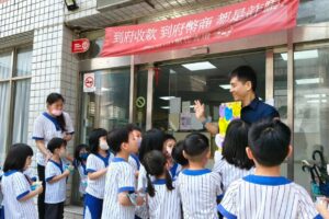 MEITU 20260429 173617103 300x200 1