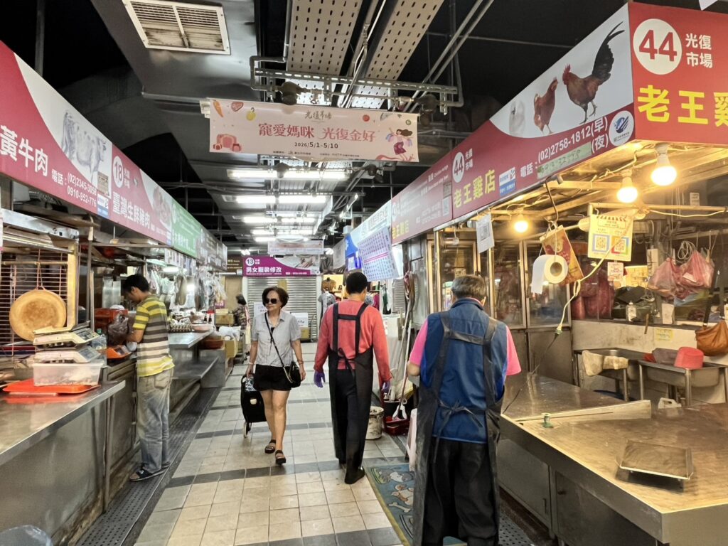 %E5%85%89%E5%BE%A9%E5%B8%82%E5%A0%B4%E5%85%A7%E8%B2%A9%E5%94%AE%E5%90%84%E7%A8%AE%E7%94%9F%E9%AE%AE%E7%86%9F%E9%A3%9F%E5%8F%8A%E7%99%BE%E8%B2%A8%E9%9B%9C%E8%B2%A8%E6%97%A5%E5%B8%B8%E6%8E%A1%E8%B2%B7%E4%B8%80%E7%AB%99%E8%B3%BC%E8%B6%B3%E6%B7%B1%E5%8F%97%E8%A8%B1%E5%A4%9A%E9%84%B0%E9%87%8C%E5%96%9C%E6%84%9B 0 1024x768 1