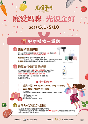 %E5%AF%B5%E6%84%9B%E5%AA%BD%E5%92%AA %E5%85%89%E5%BE%A9%E9%87%91%E5%A5%BD%E6%B4%BB%E5%8B%95%E8%87%AA51%E8%87%B3510%E5%A5%BD%E5%BA%B7%E7%A6%AE%E7%89%A9%E4%B8%89%E9%87%8D%E9%80%81%E9%82%80%E8%AB%8B%E5%AA%BD%E5%AA%BD%E6%BA%AB%E9%A6%A8%E9%81%8E%E7%AF%80 0