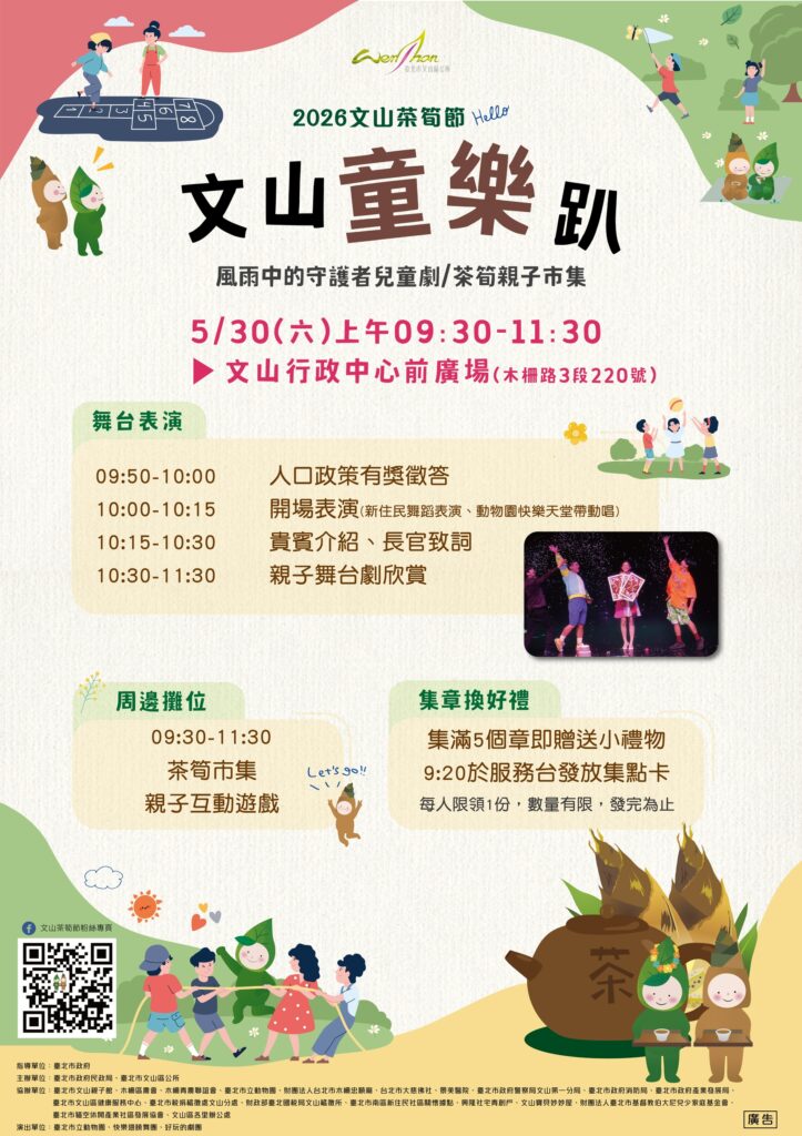 %E6%B5%B7%E5%A0%B1 1 723x1024 1