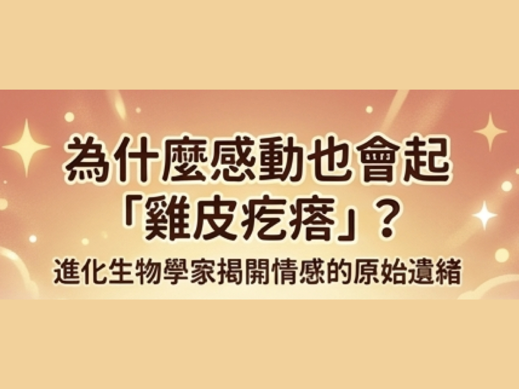 %E9%9B%9E%E7%9A%AE%E7%96%99%E7%98%A9001