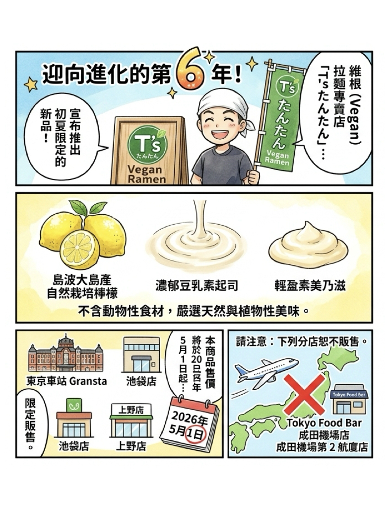 %E6%96%B0%E6%84%9F%E5%AE%98%E6%B2%BE%E9%BA%B5 00001