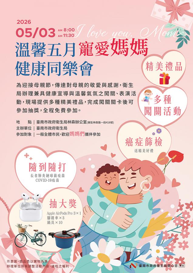 20260429223357 2c3c6d45