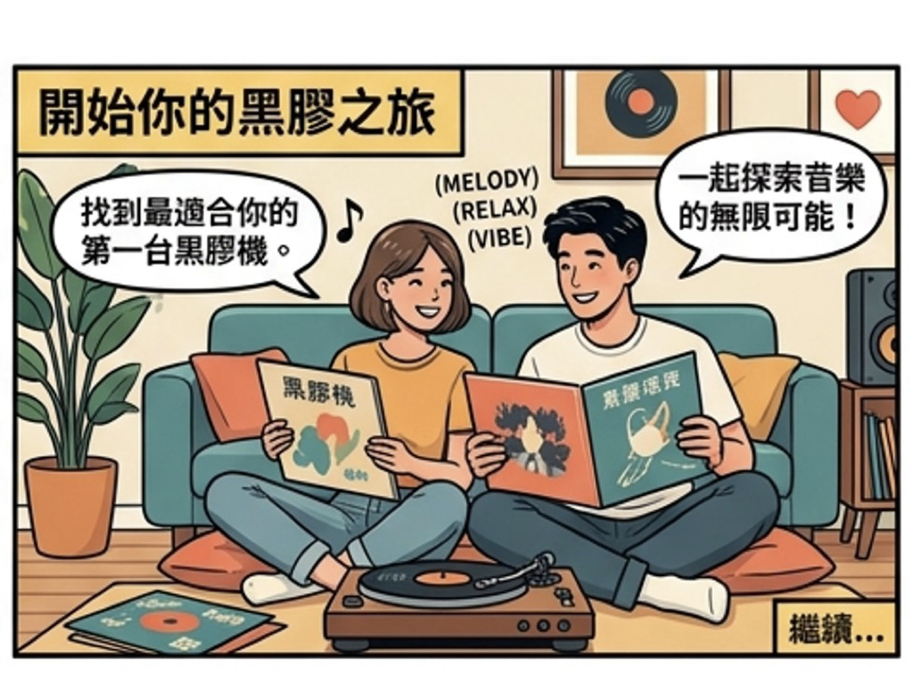 %E9%BB%91%E8%86%A0%E5%94%B1%E7%89%87%E6%A9%9F004