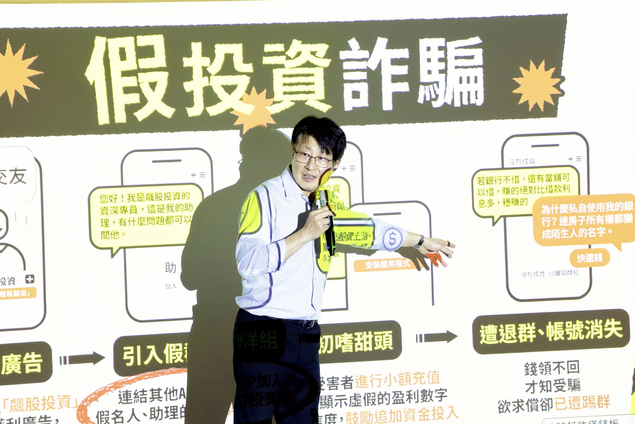 %E5%AE%9C%E8%98%AD%E5%9C%B0%E6%96%B9%E6%AA%A2%E5%AF%9F%E7%BD%B2%E9%99%B3%E6%80%A1%E9%BE%8D%E4%B8%BB%E4%BB%BB%E6%AA%A2%E5%AF%9F%E5%AE%98%E8%A1%A8%E7%A4%BA%E8%A9%90%E9%A8%99%E9%9B%86%E5%9C%98%E5%B8%B8%E9%80%8F%E9%81%8E%E9%80%9A%E8%A8%8A%E8%BB%9F%E9%AB%94%E8%88%87%E7%A4%BE%E7%BE%A4%E5%B9%B3%E5%8F%B0%E6%8F%90%E9%AB%98%E8%AA%98%E9%A8%99%E6%88%90 0 scaled 1