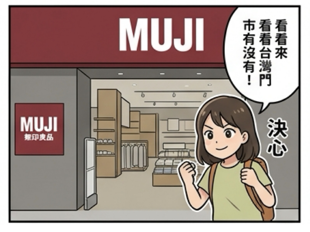 %E7%84%A1%E5%8D%B0%E8%89%AF%E5%93%81%E9%98%B2%E6%9B%AC%E7%B3%BB%E5%88%97001