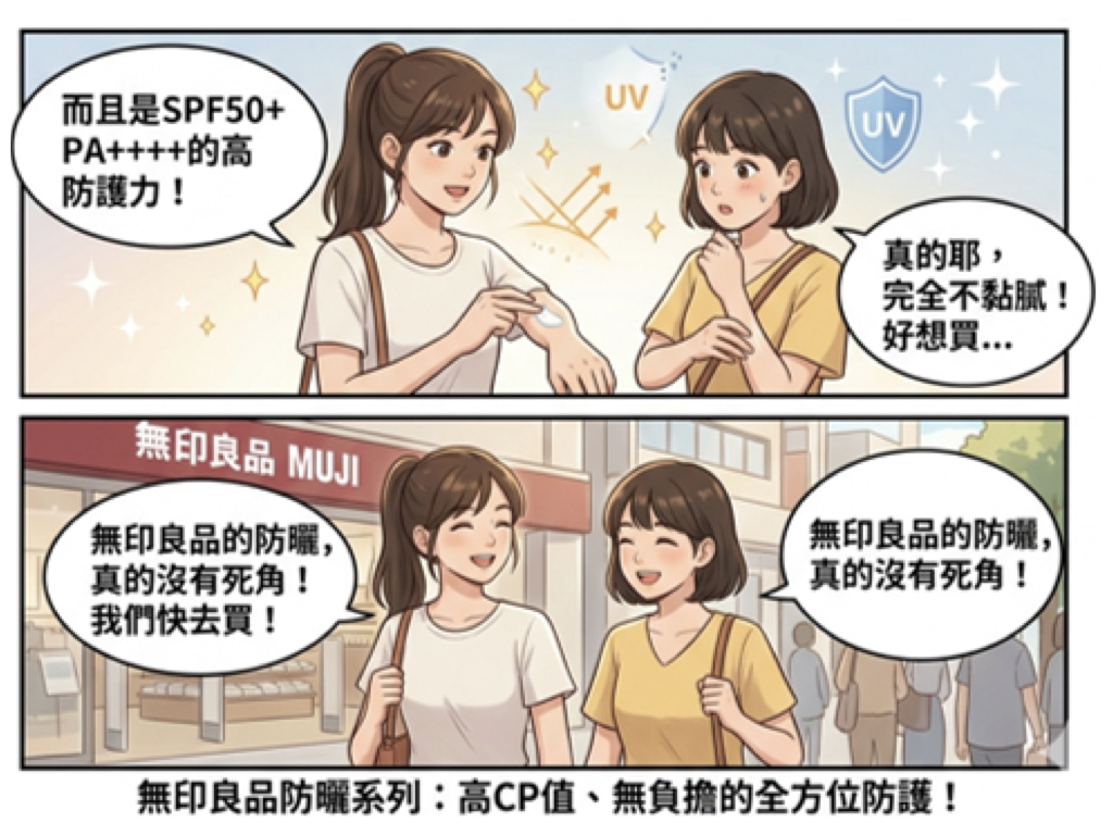 %E7%84%A1%E5%8D%B0%E8%89%AF%E5%93%81%E9%98%B2%E6%9B%AC%E7%B3%BB%E5%88%97003