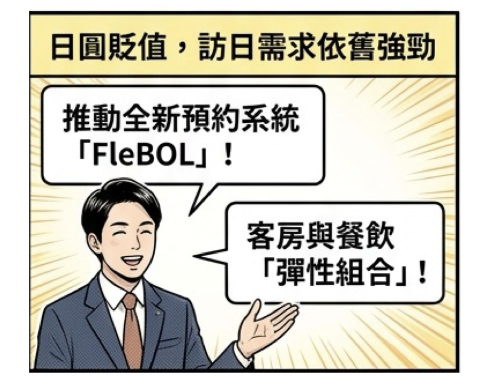 %E6%98%9F%E9%87%8E 2026 %E6%97%97%E8%89%A6%E4%BD%9C003