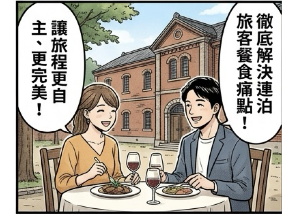 %E6%98%9F%E9%87%8E 2026 %E6%97%97%E8%89%A6%E4%BD%9C004