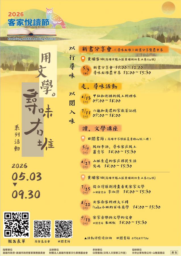 20260428214109 f680755c