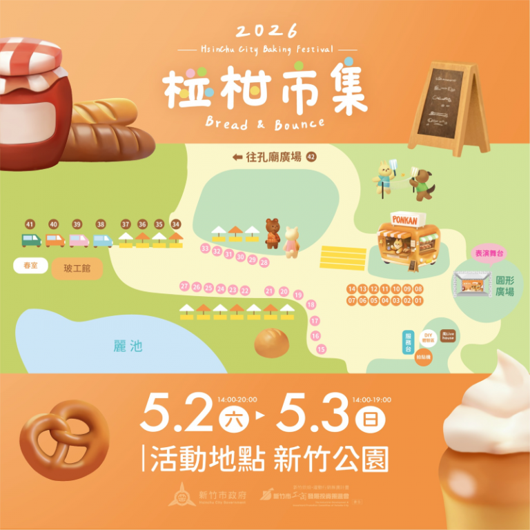 20260429175756 e2089ec3