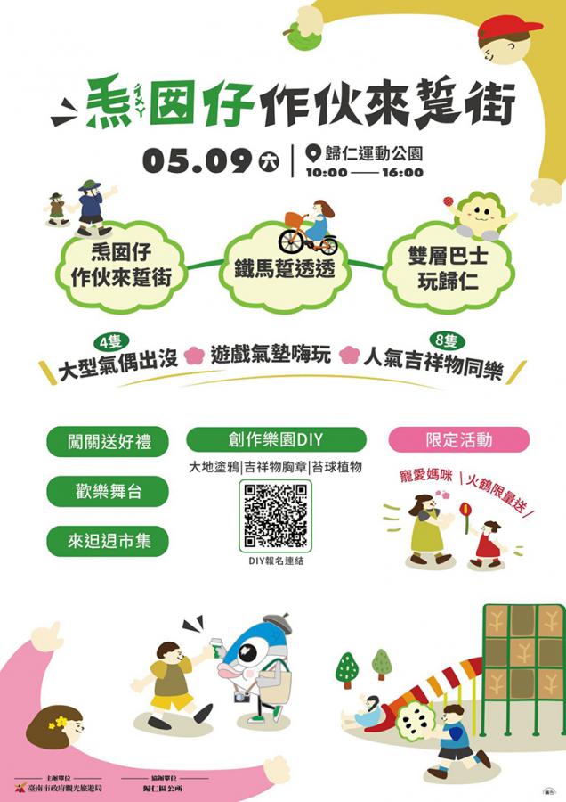 20260429182029 12baf055