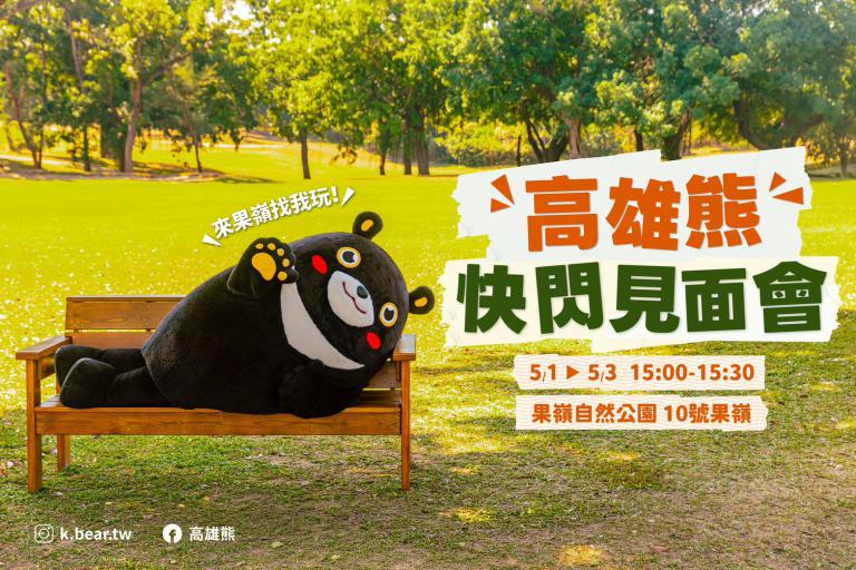 20260429222732 cf4711c8