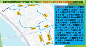 1777529427115 300x167 1