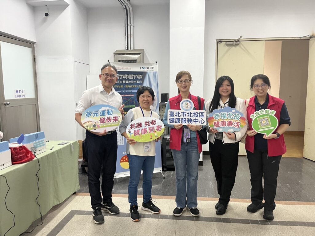 S 475062289 1024x768 1