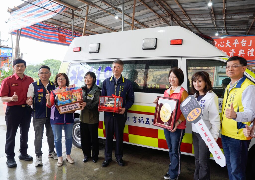 %E5%85%AB%E9%87%8C%E4%BA%94%E7%A6%8F%E5%AE%AE%E6%8D%90%E8%B4%88%E9%AB%98%E9%A0%82%E6%95%91%E8%AD%B7%E8%BB%8AAED%E8%B2%BC%E7%89%87%E6%9C%AA%E4%BE%86%E5%B0%87%E5%84%AA%E5%85%88%E7%94%A8%E6%96%BC%E6%B7%A1%E6%B0%B4%E5%85%AB%E9%87%8C%E5%8F%8A%E4%B8%89%E8%8A%9D%E5%8D%80%E4%BD%BF%E7%94%A8 1024x723 1