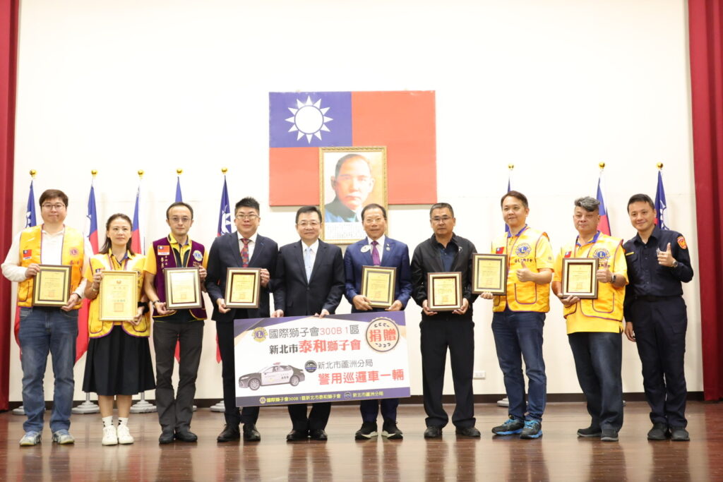 %E7%8D%85%E5%AD%90%E6%9C%83%E6%85%A8%E6%8D%90%E5%B7%A1%E9%82%8F%E8%BB%8A%E5%BC%B7%E5%8C%96%E5%9F%B7%E6%B3%95%E9%87%8F%E8%83%BD 1 1024x683 1