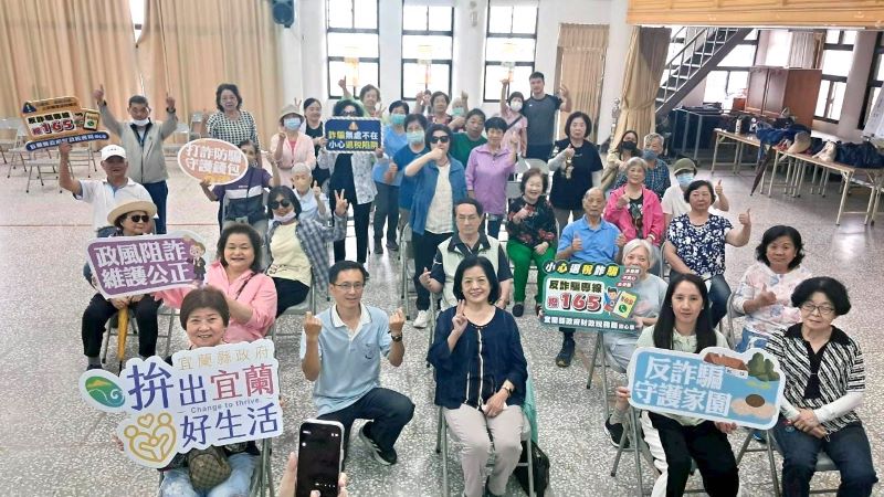 《圖說》宜蘭縣文化局政風室於財團法人宜蘭縣私立蘭陽仁愛之家，針對「高齡長者大學」宣導防詐與反賄選。〈政風室提供〉