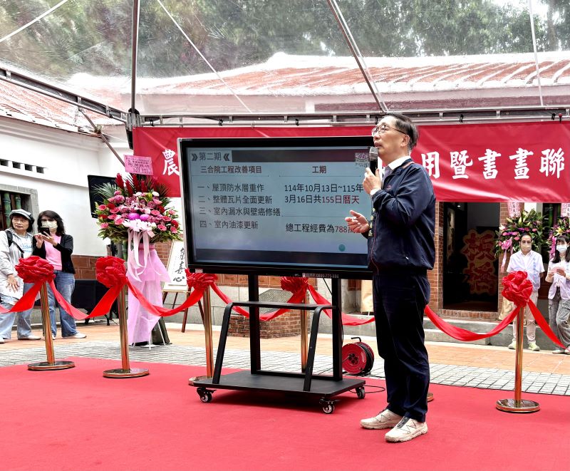 《圖說》板橋陳奇正區長簡報農村公園整體改造工程。〈板橋公所提供〉
