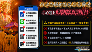 %E5%AE%A3%E5%B0%8E%E5%9C%96 300x169 1