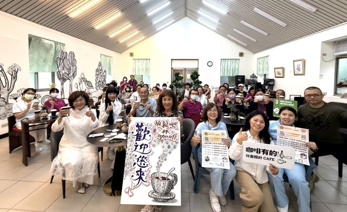 《圖說》板橋榮家攜手咖啡有的社企「心綠行動」長照人員暖心紓壓工作坊合影，前排左一板橋榮家主任陳桂美。〈板橋榮家提供〉