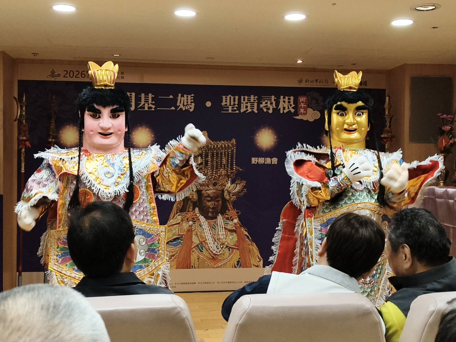 《圖說》三太子表演為活動暖身。〈記者葉柏成攝〉