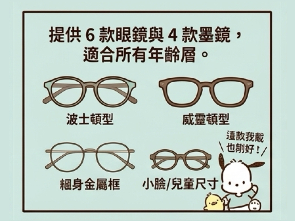 Zoff%E5%B8%95%E6%81%B0%E7%8B%97%E8%81%AF%E5%90%8D%E7%B3%BB%E5%88%97003