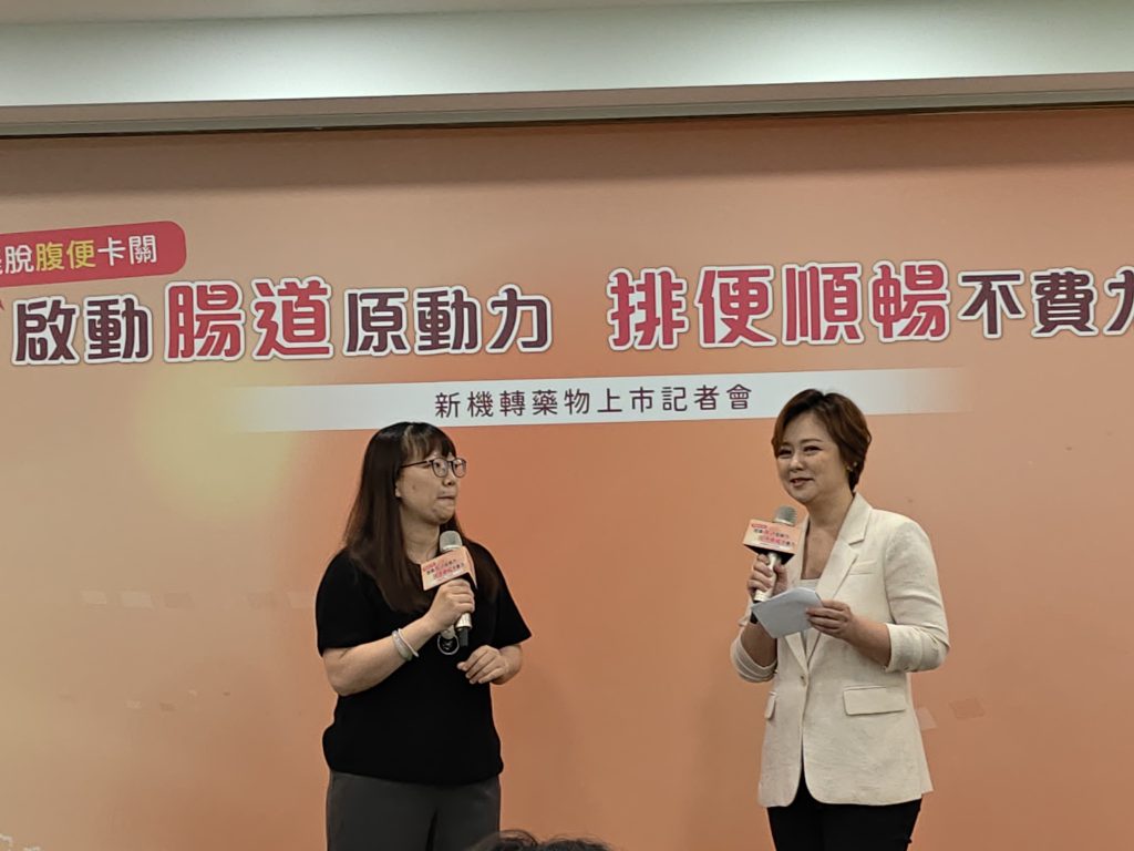 重啟腸道原動力首款「三重機轉」找回「順暢人生」 9 IMG 20260512 110324 1024x768 1