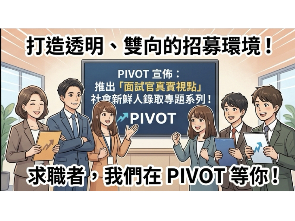 PIVOT 004