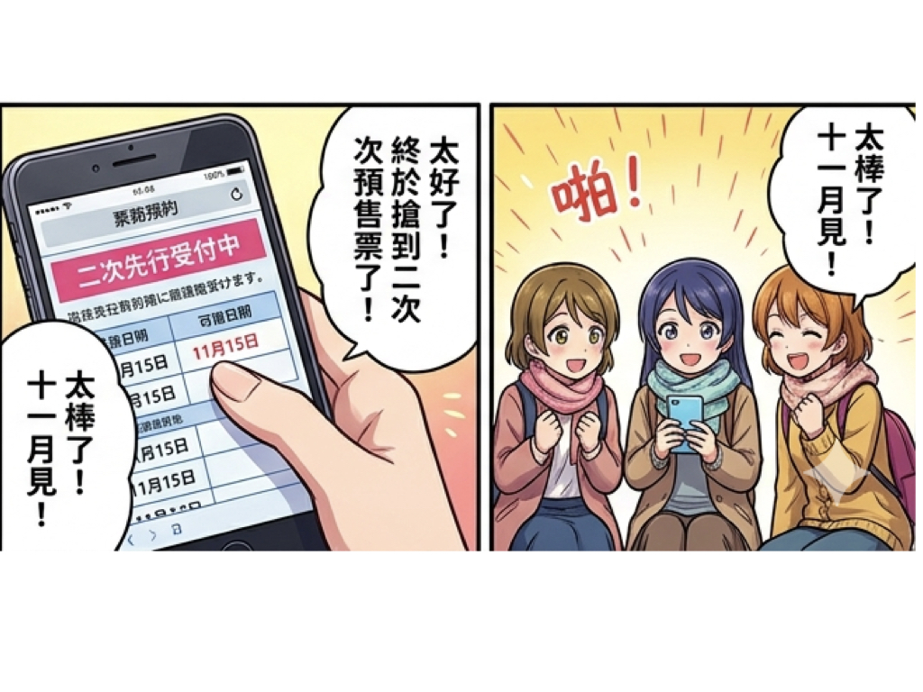 Love Live004