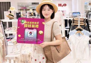 搶夏日商機!桃園遠百推出活力樂一夏優惠 523世界烏龜日推出龜蛇慢活永續市集 8 1 0 300x209 1