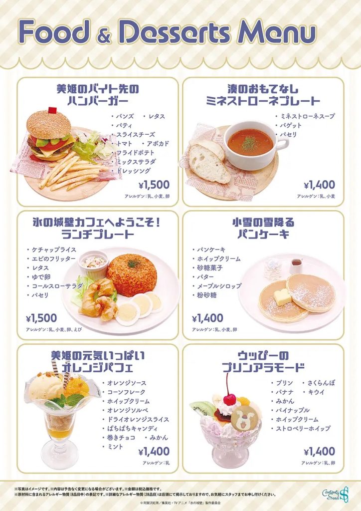 %E5%9C%96%E7%89%87 %E5%86%B0%E4%B9%8B%E5%9F%8E%E5%A3%81THE%E8%A7%92%E8%89%B2CAFE%E6%96%BC%E5%A4%A7%E9%98%AA%E6%9D%B1%E4%BA%AC%E5%85%A9%E5%9C%B0%E9%A0%86%E6%AC%A1%E7%99%BB%E5%A0%B4 2 0 724x1024 1 1